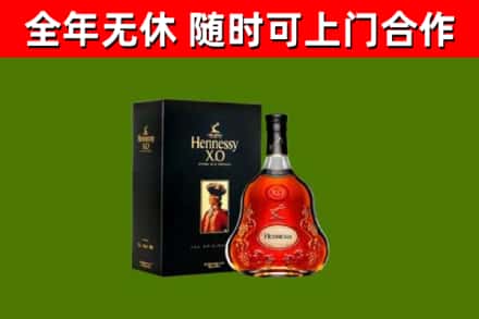 大姚回收轩尼诗多少钱
