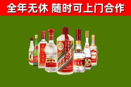大姚回收名酒