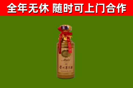 大姚烟酒回收30年茅台酒.jpg