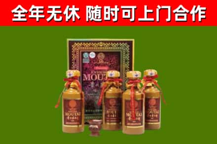 大姚烟酒回收50年茅台酒.jpg
