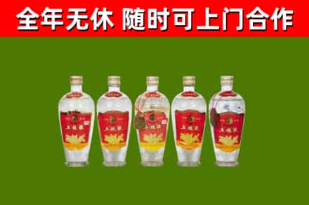 大姚回收老五粮液