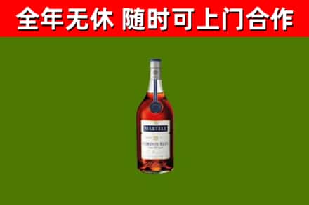 大姚烟酒回收马爹利蓝带洋酒.jpg